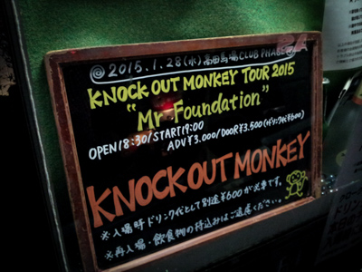 KNOCK OUT MONKEY